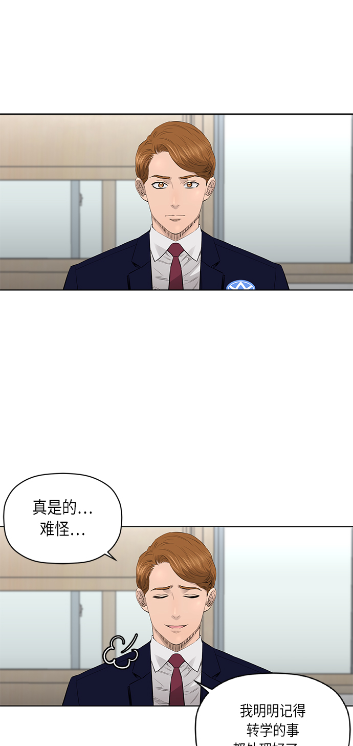 [第2季] 第36话37