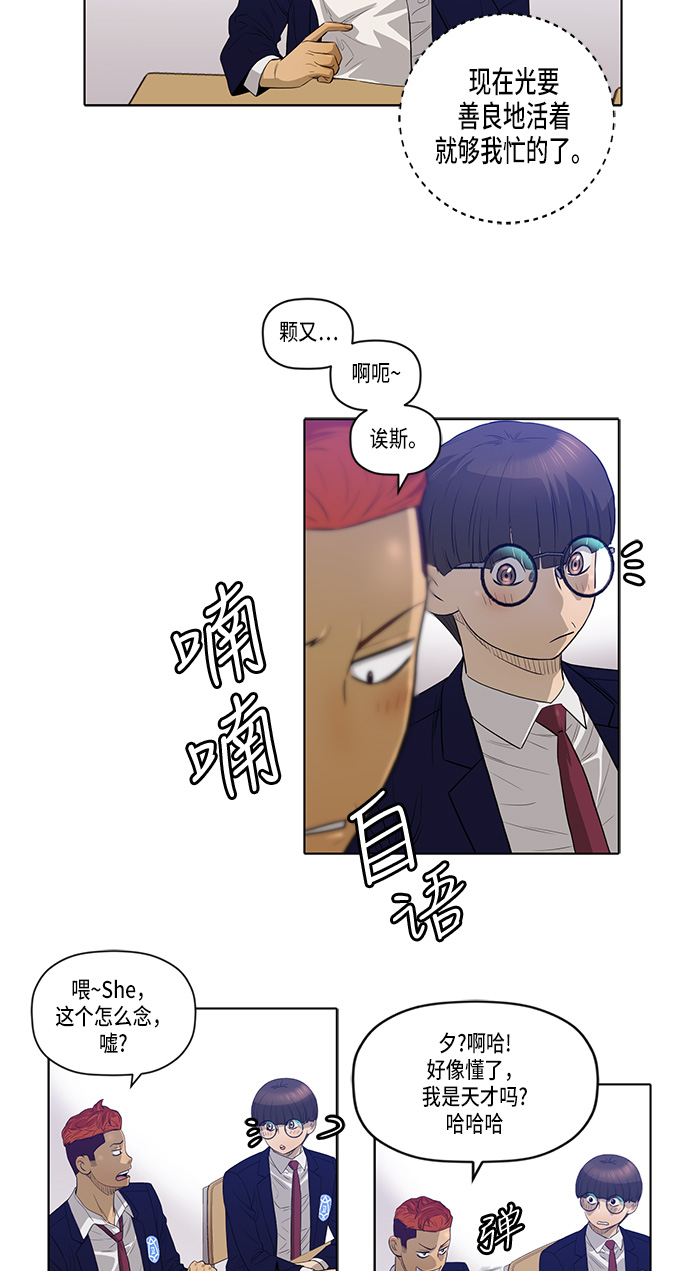 第12话8