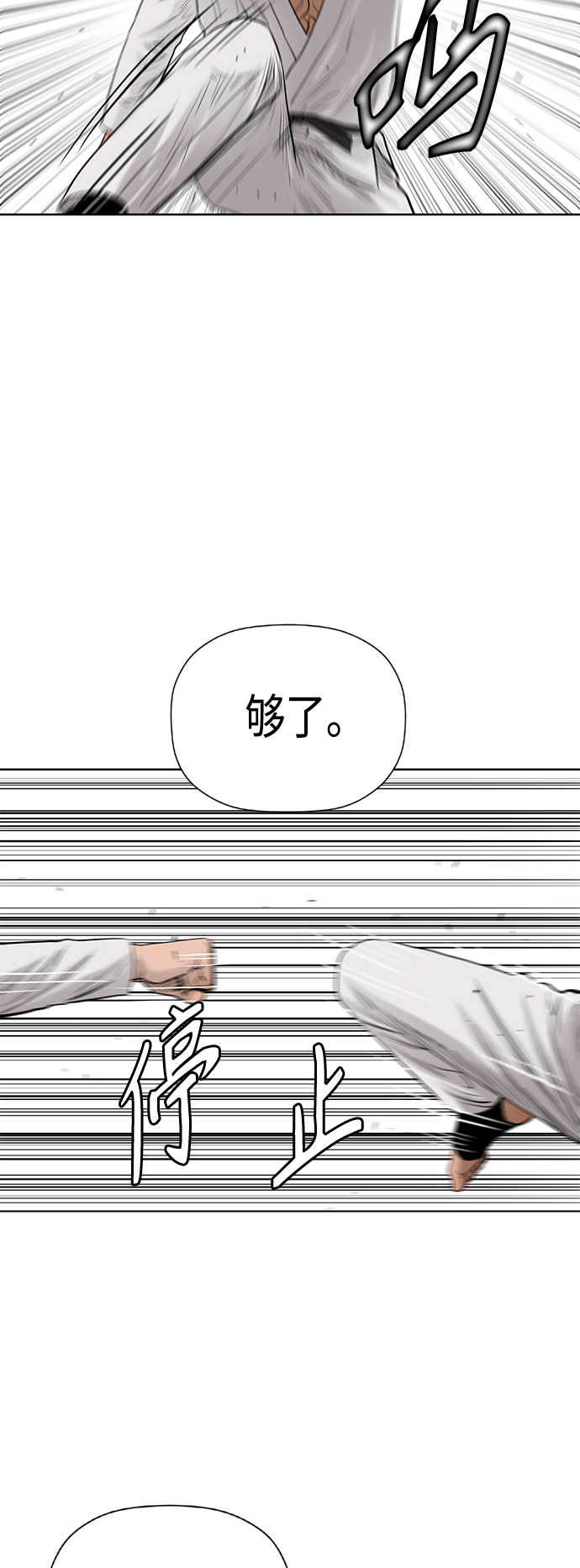 [第2季] 第74话13
