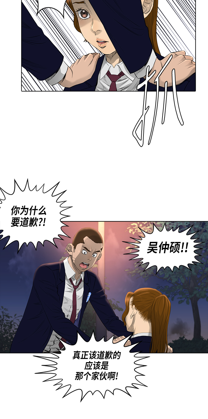 [第2季] 第15话11