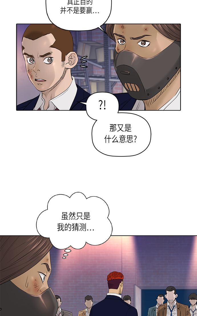 [第2季] 第28话9