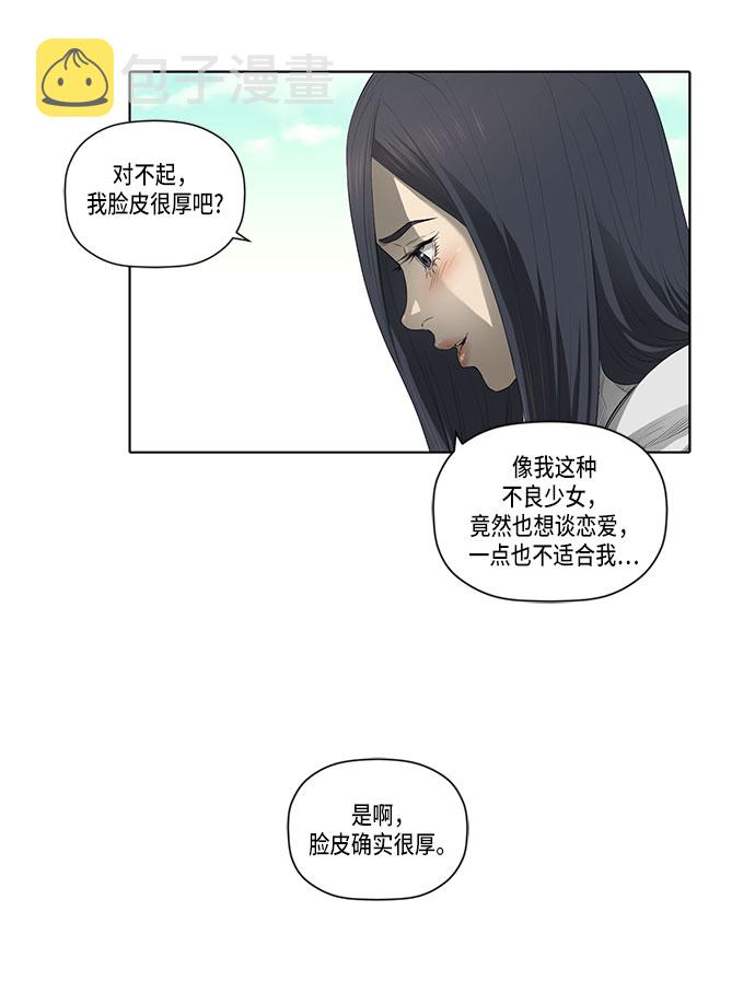 第33话18