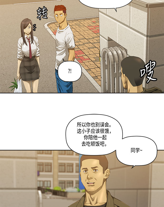 第30话23