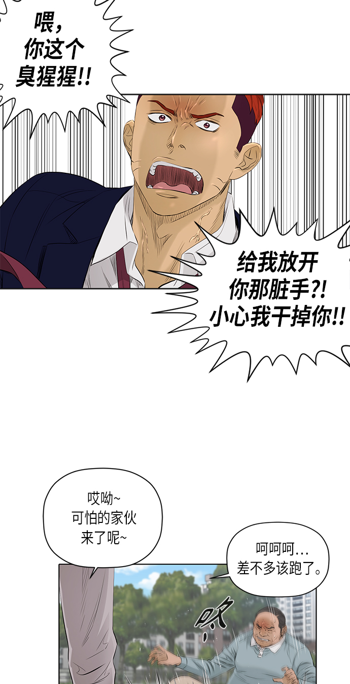 [第2季] 第22话23