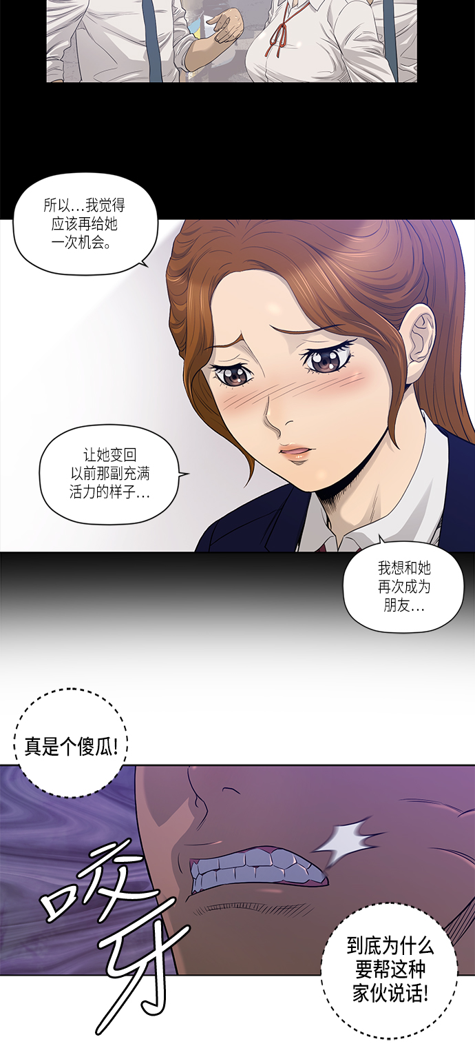 第18话26