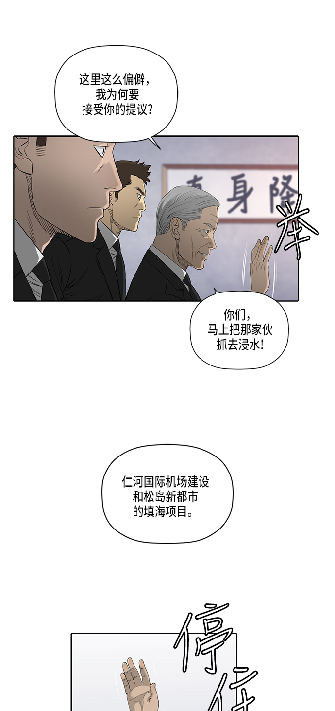第42话31