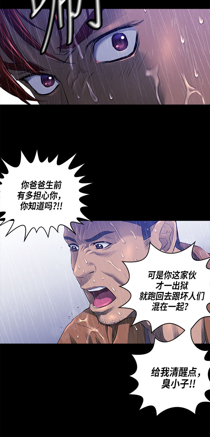 第29话33