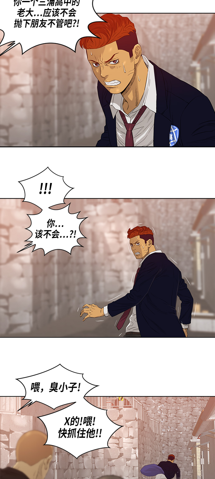 第24话5