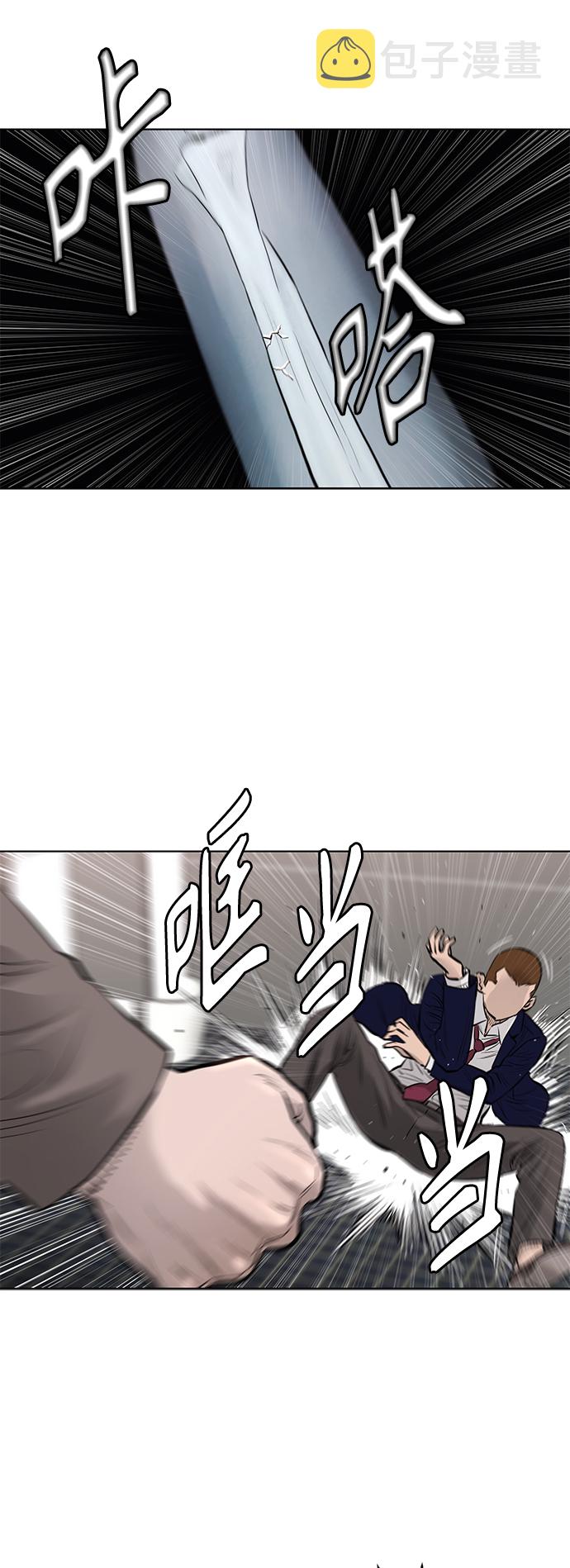 [第2季] 第58话9
