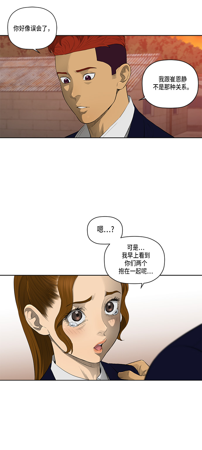 第36话37