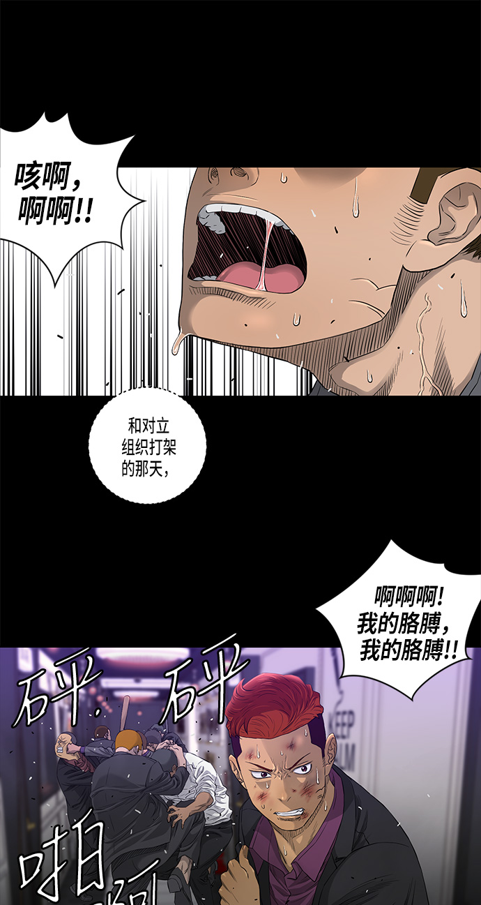 第25话3