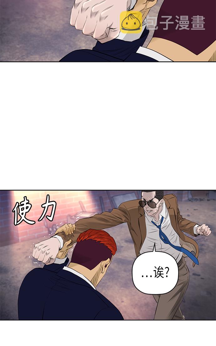 [第2季] 第28话18