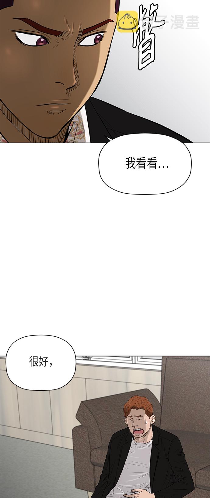 [第2季] 第76话20