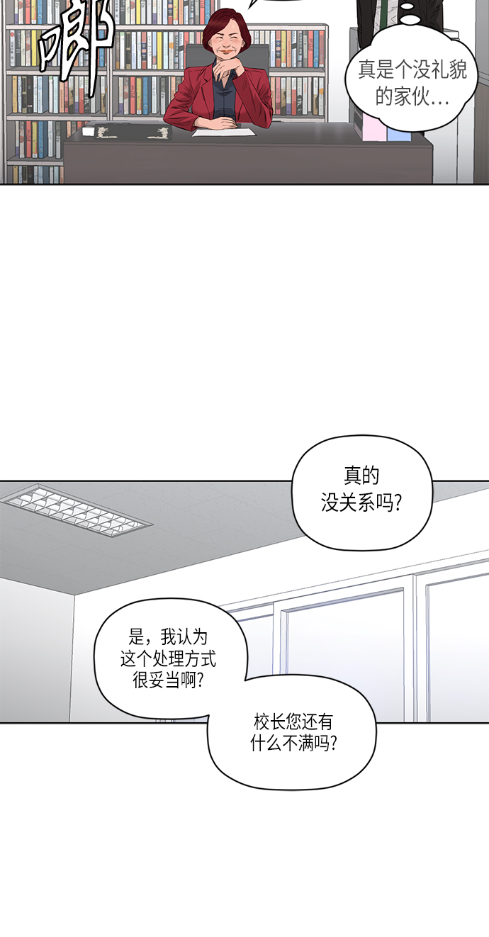 [第2季] 第32话28