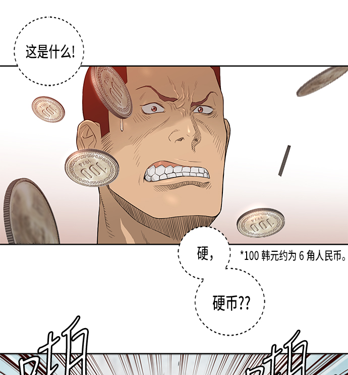 第23话38