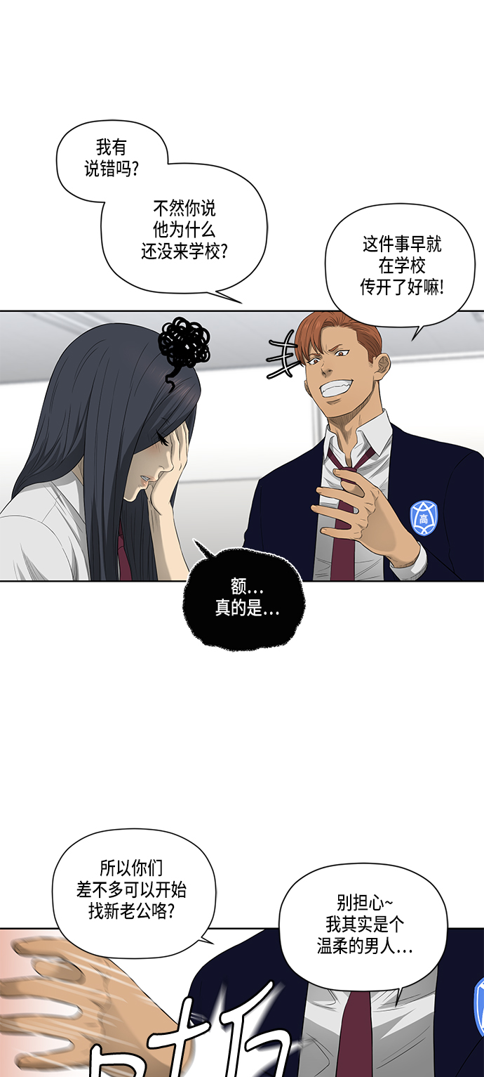 第45话19