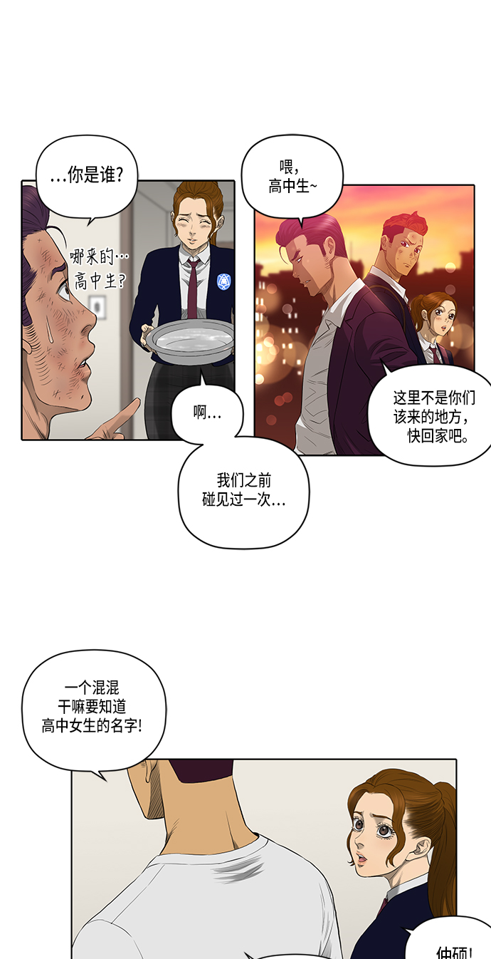 第40话16