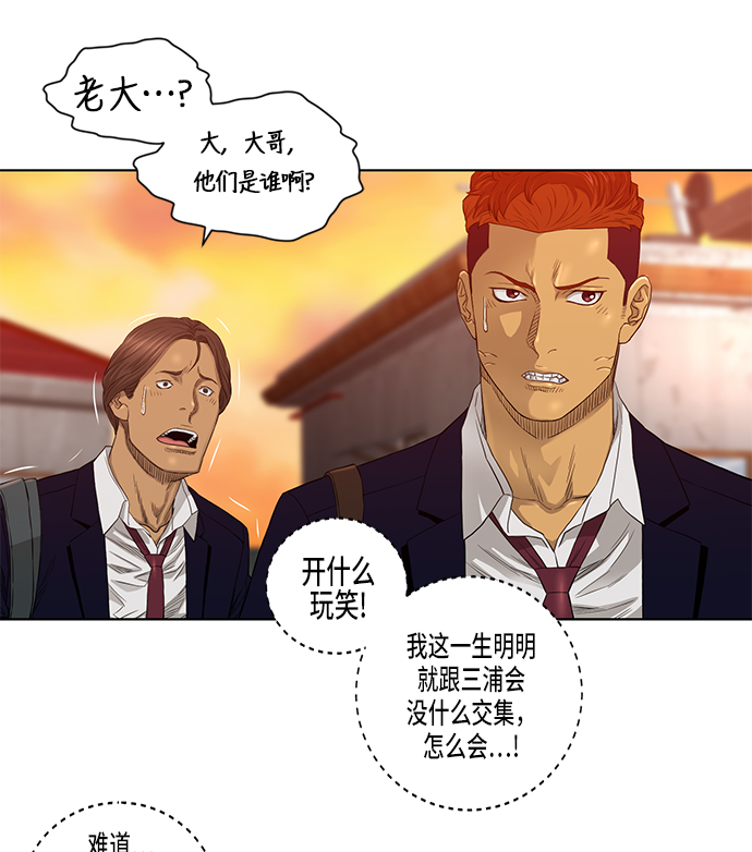 第23话30