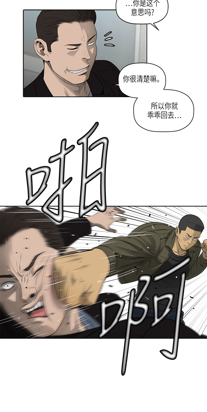 第50话18