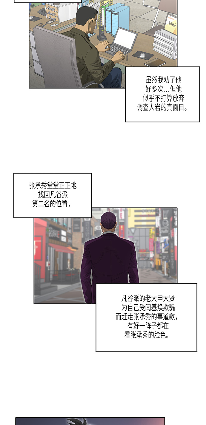 第51话35