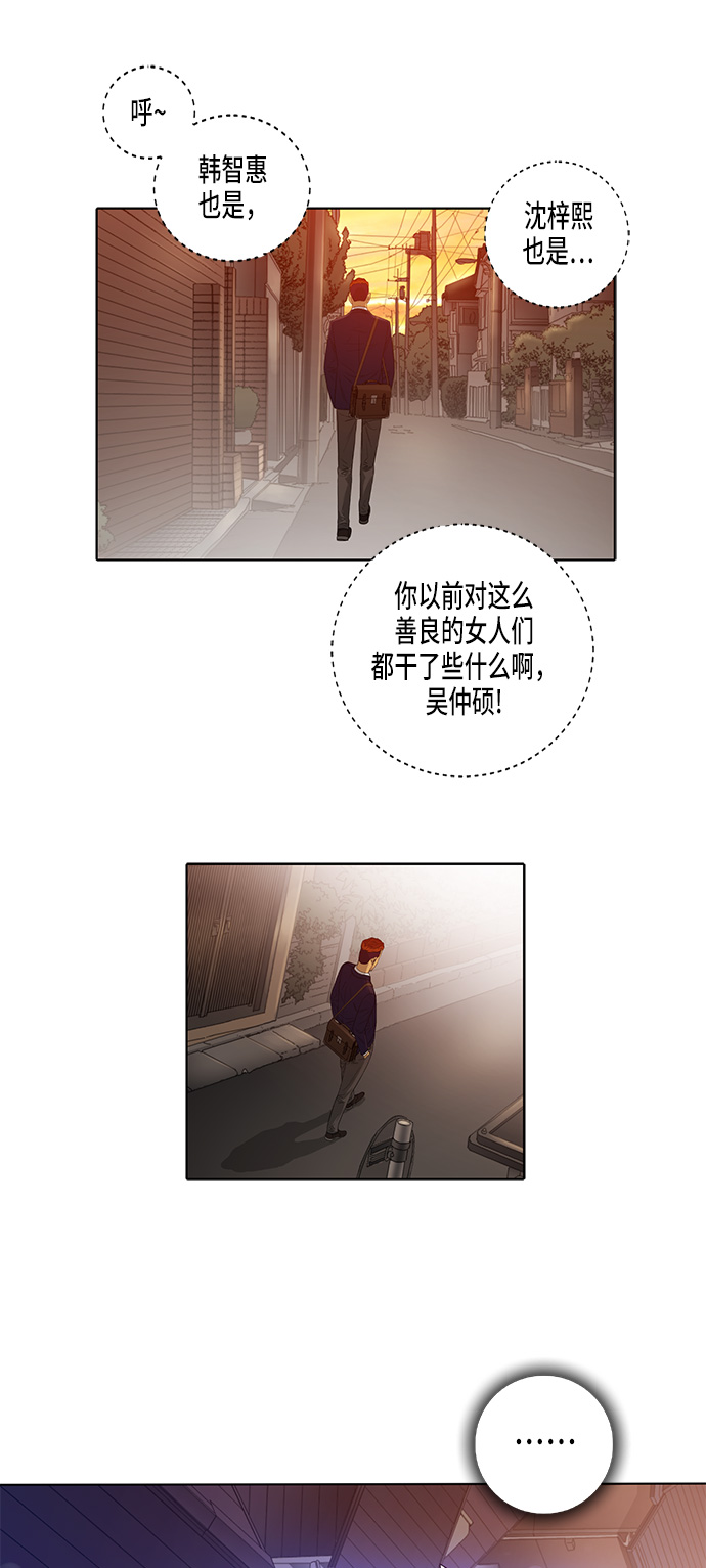 第8话42