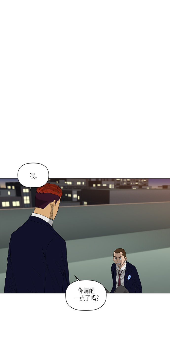 [第2季] 第14话1