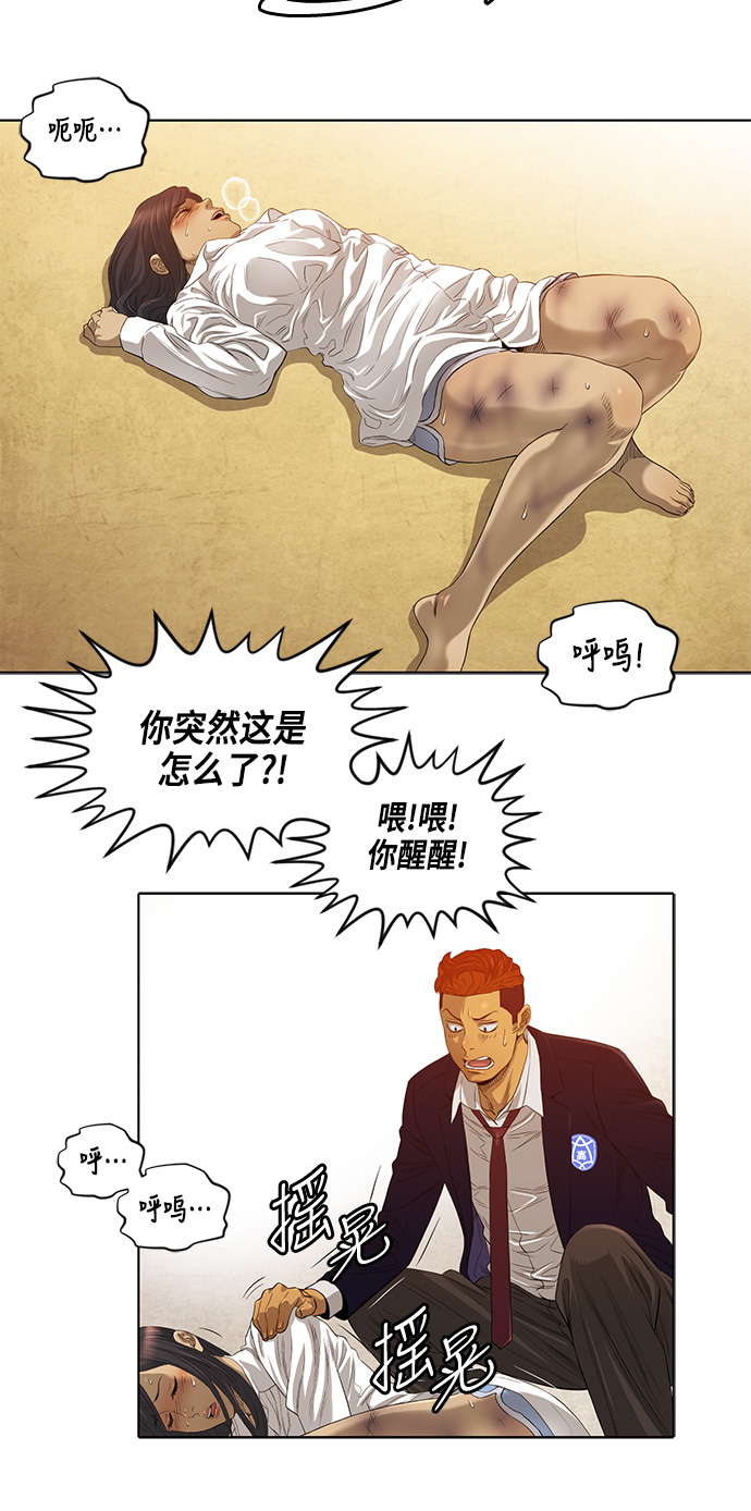 第19话23