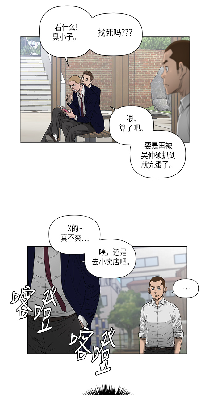 [第2季] 第11话22