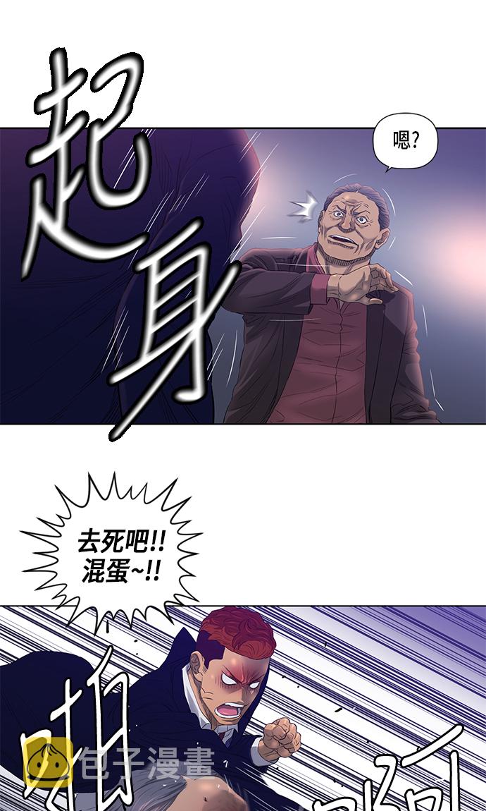 第26话5