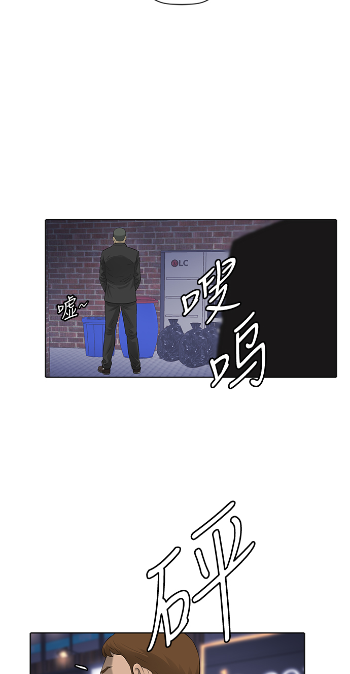 第45话5