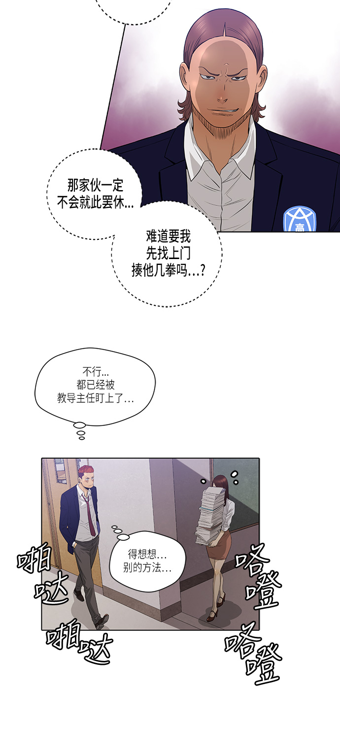 第11话39