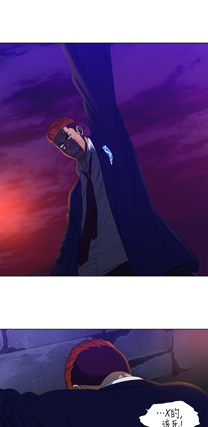 第27话13