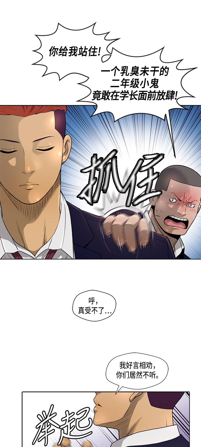第5话2