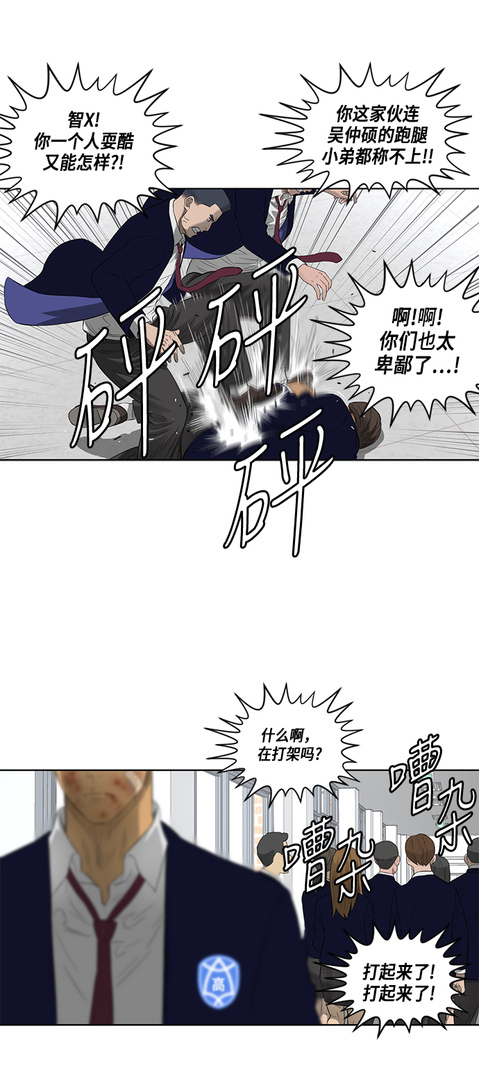 第45话27