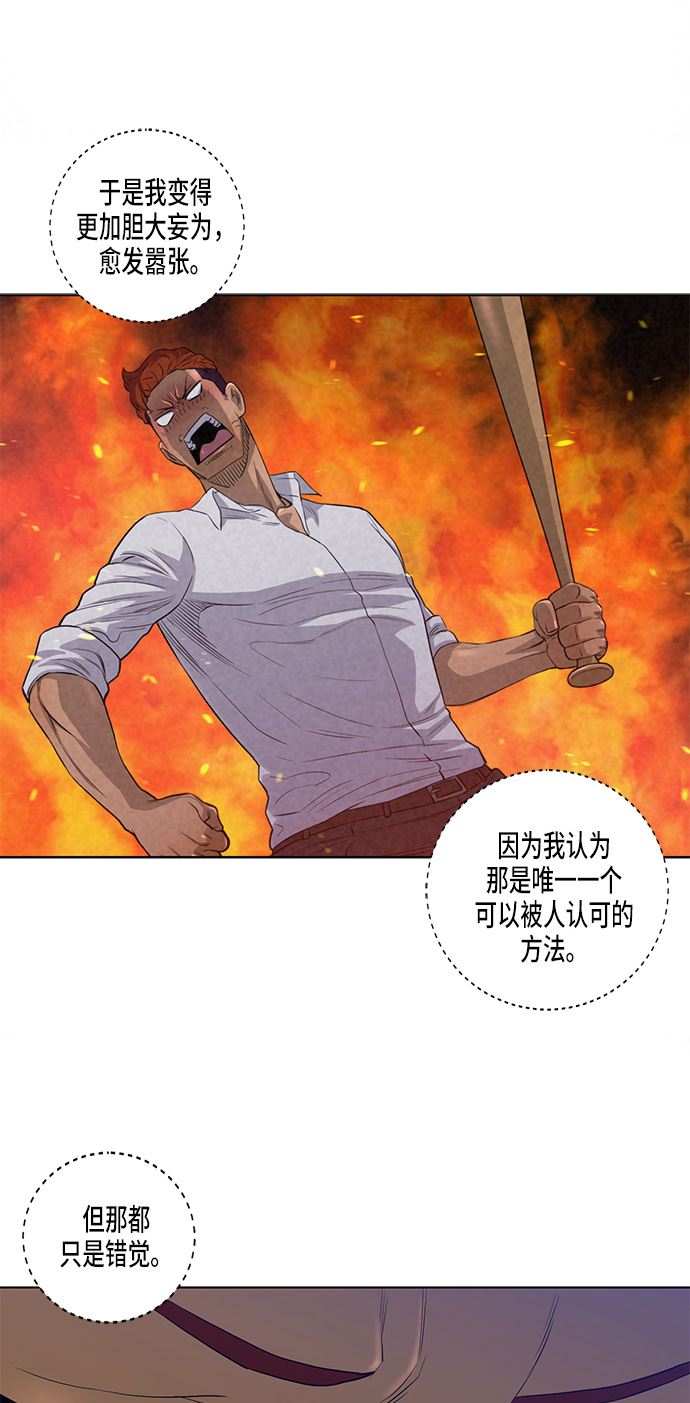 第11话34