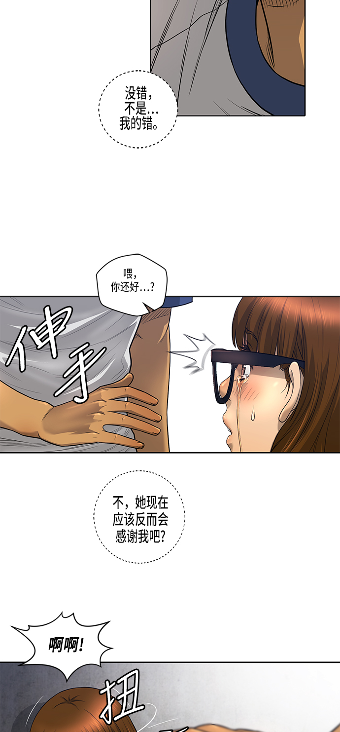 第6话16