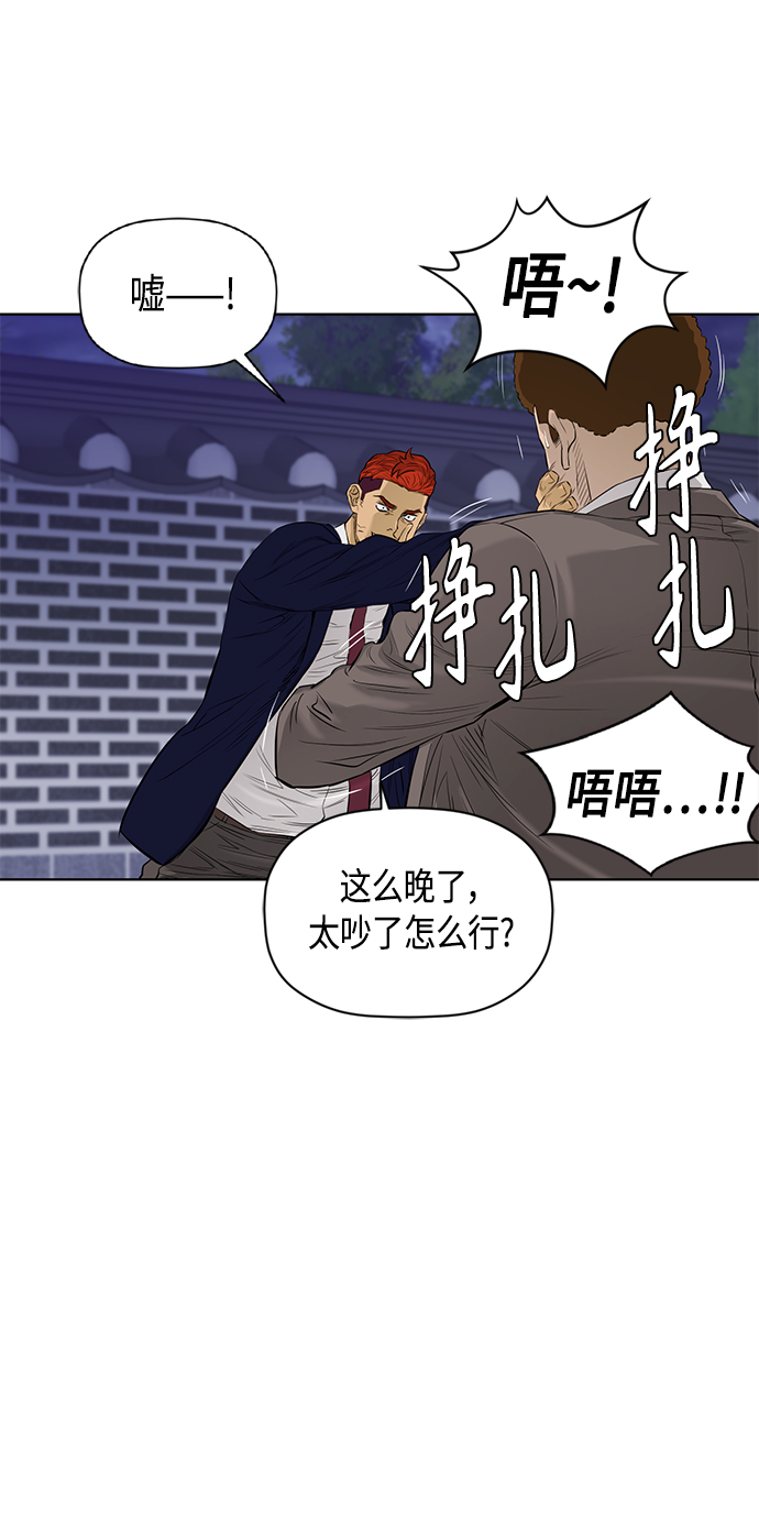 [第2季] 第59话18