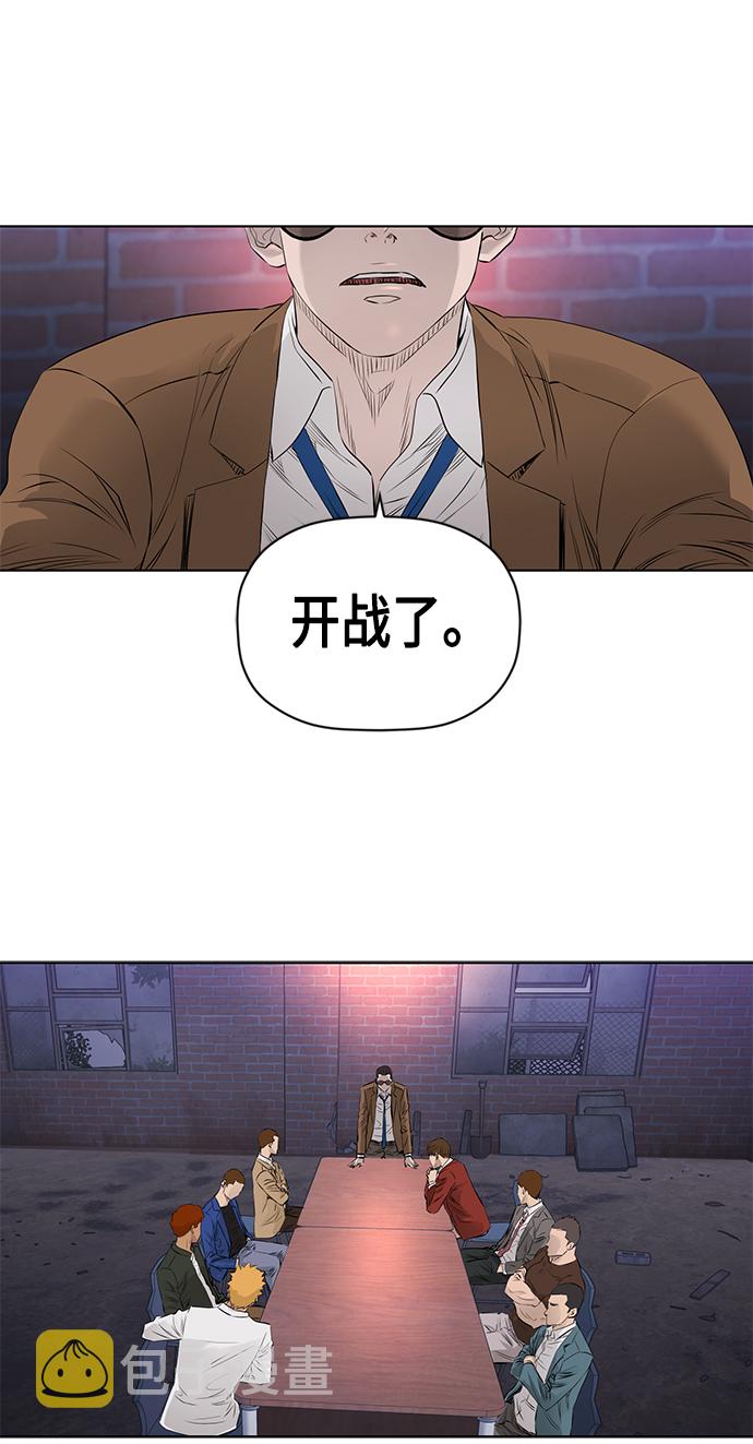 [第2季] 第20话46