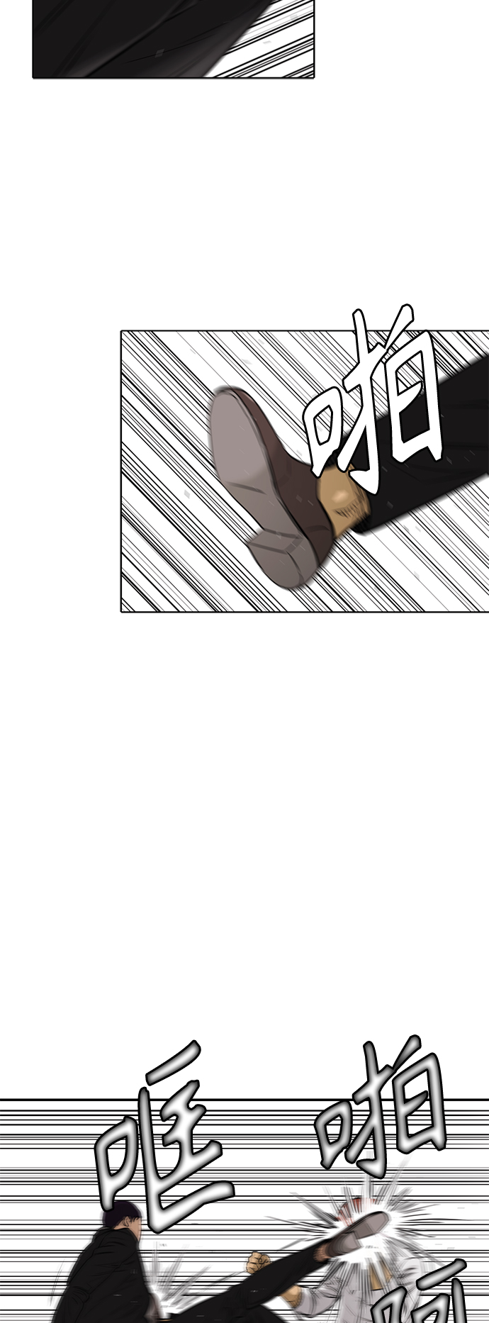 [第2季] 第84话6