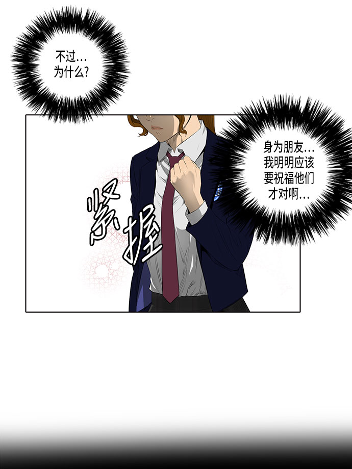 第33话31