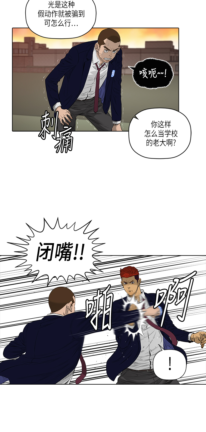 [第2季] 第13话6