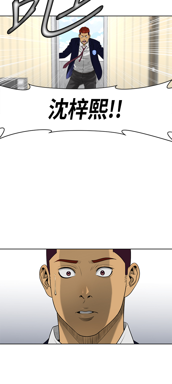 第50话38