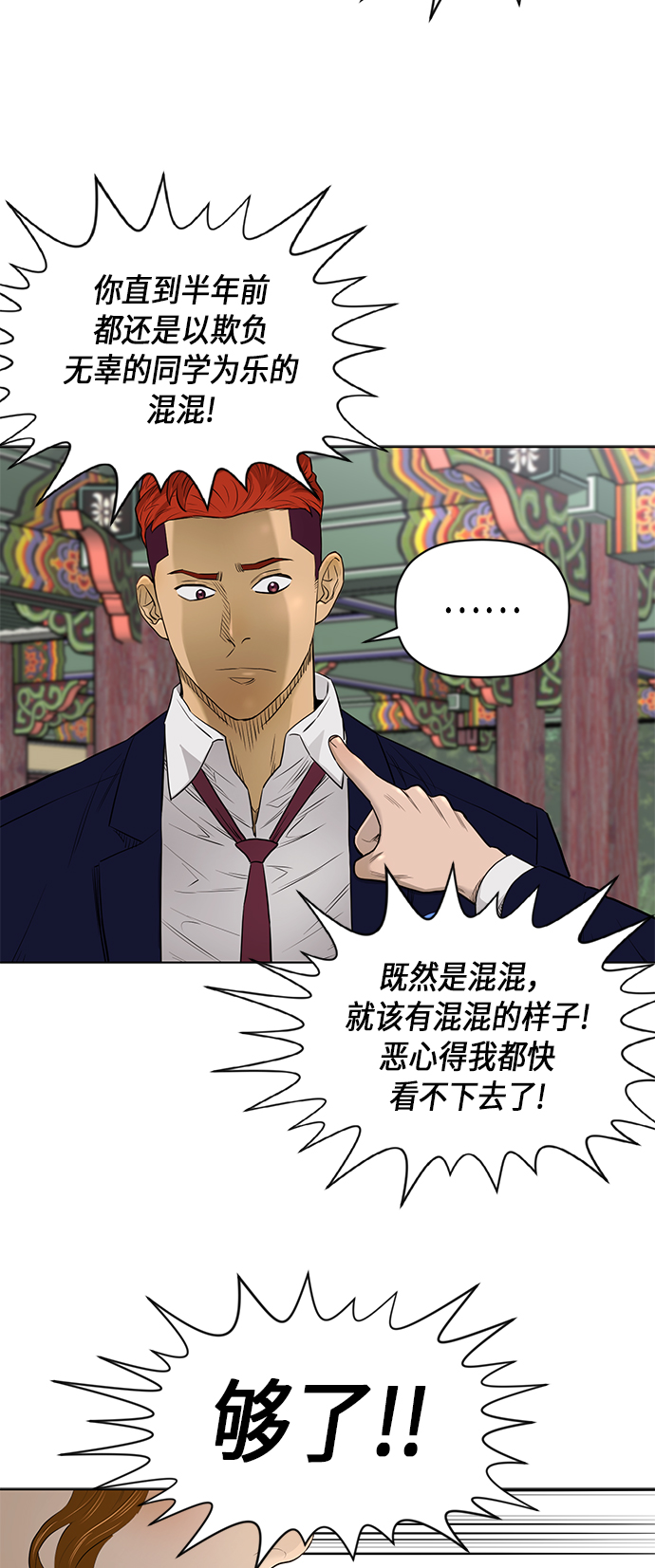 [第2季] 第57话10