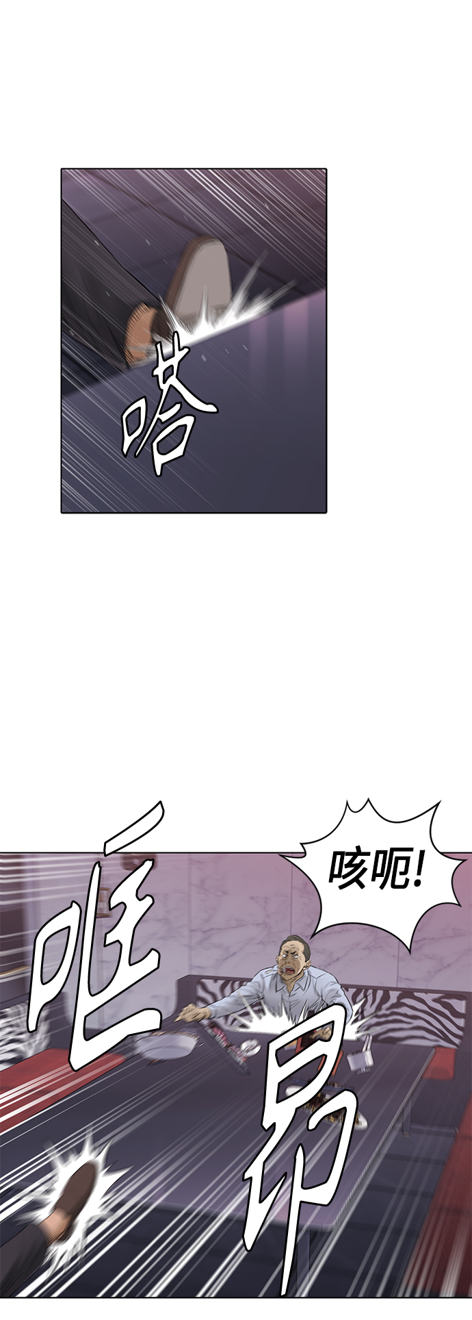[第2季] 第55话32