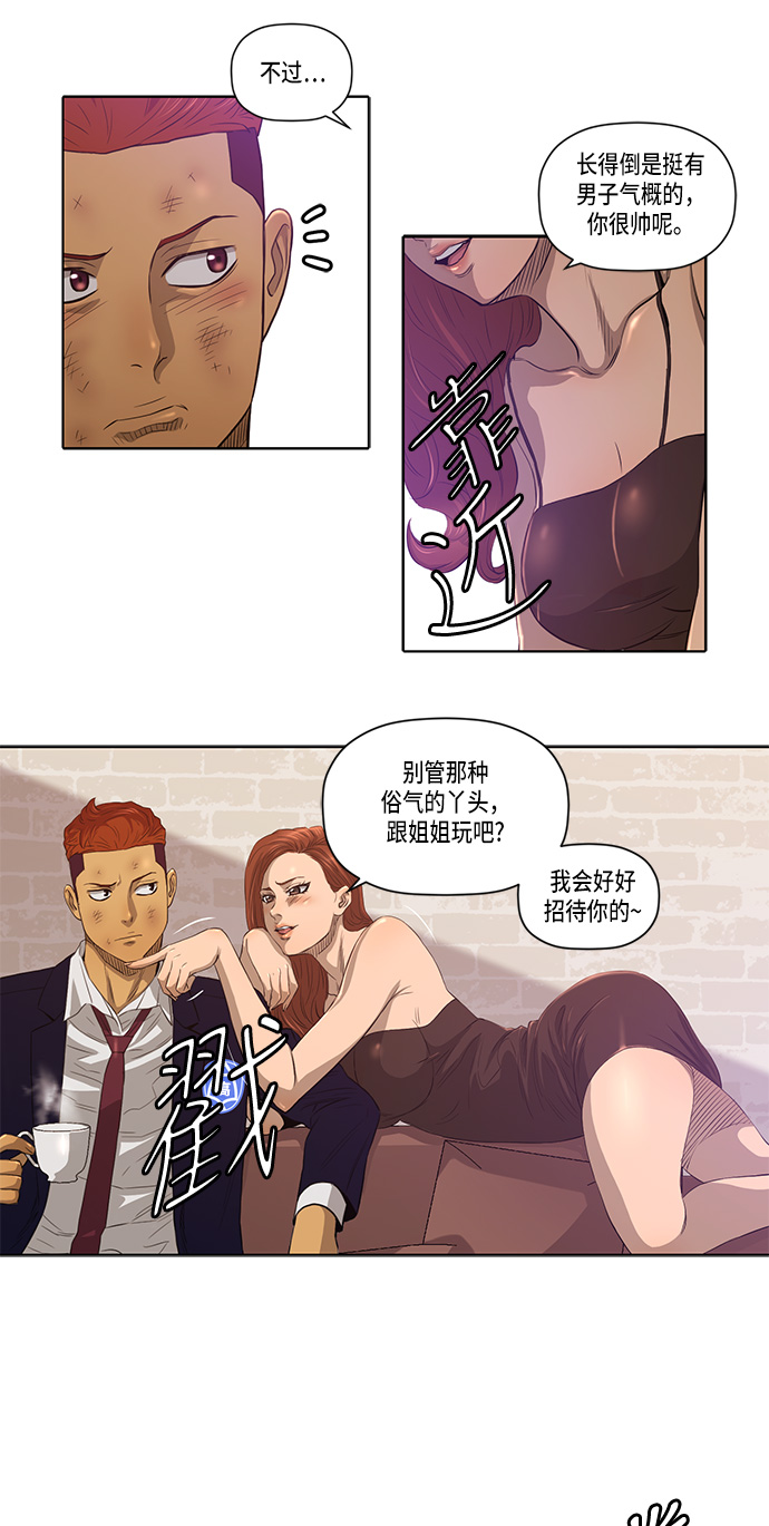 第16话7