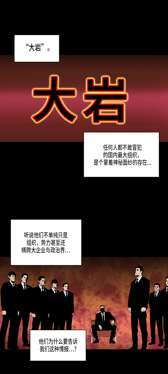 第40话30