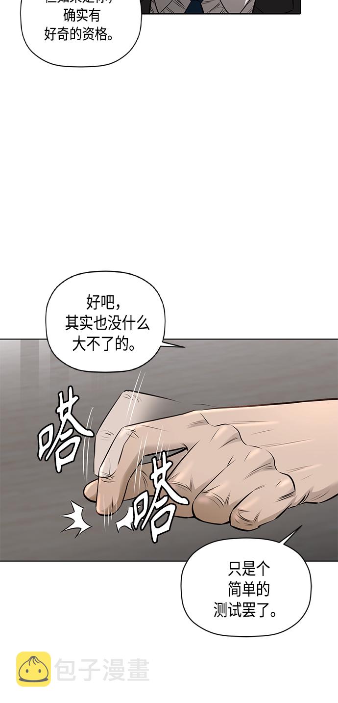 [第2季] 第40话12