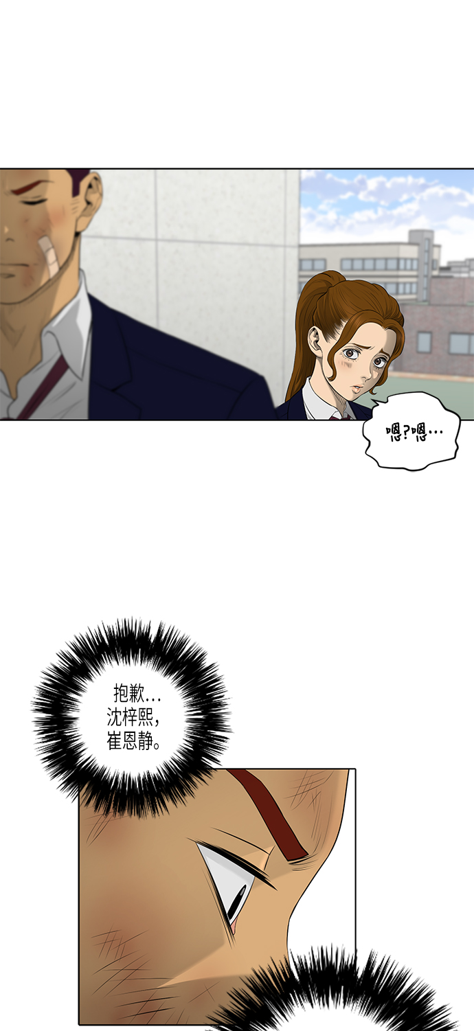 第46话11