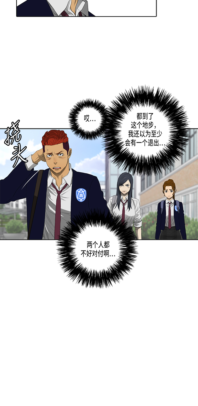 第39话27