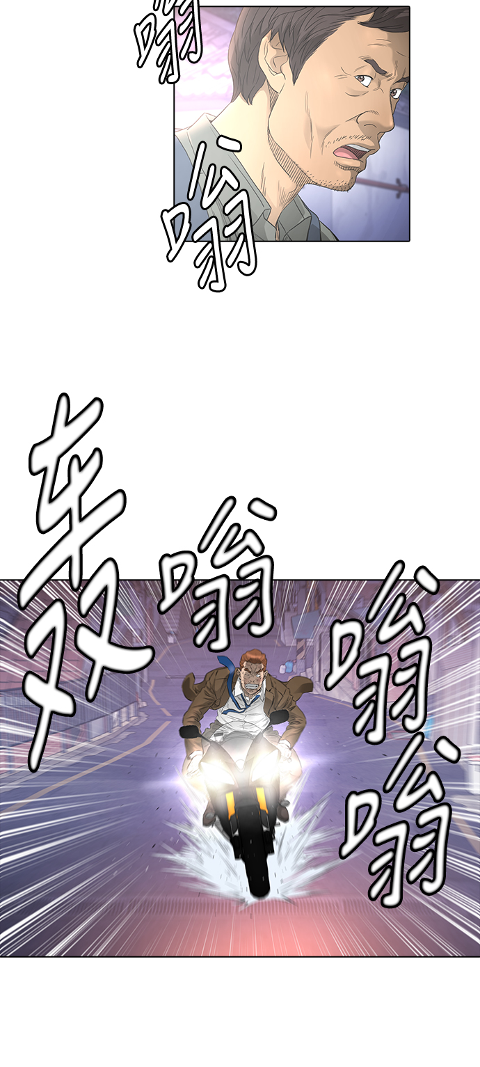 [第2季] 第6话49